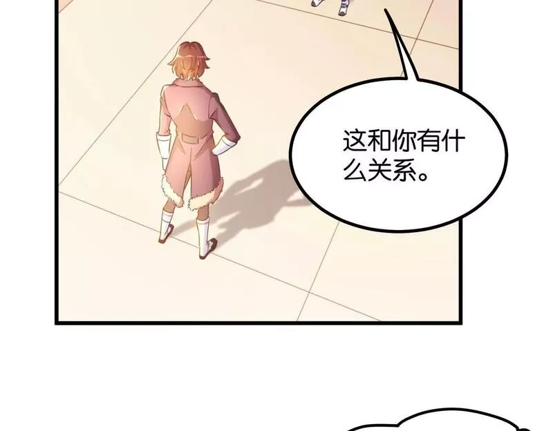 我的卡牌无限强化,第2话 第二张卡牌,第101张